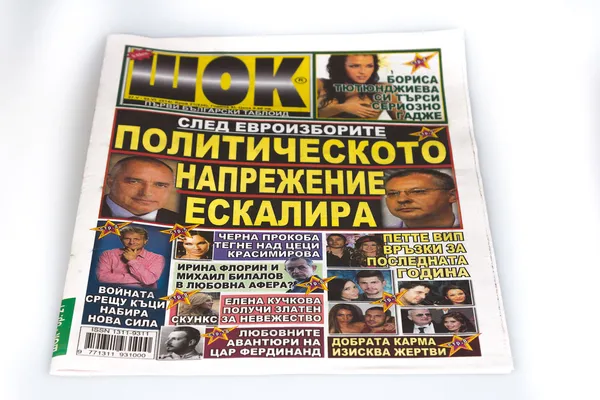 Вестници