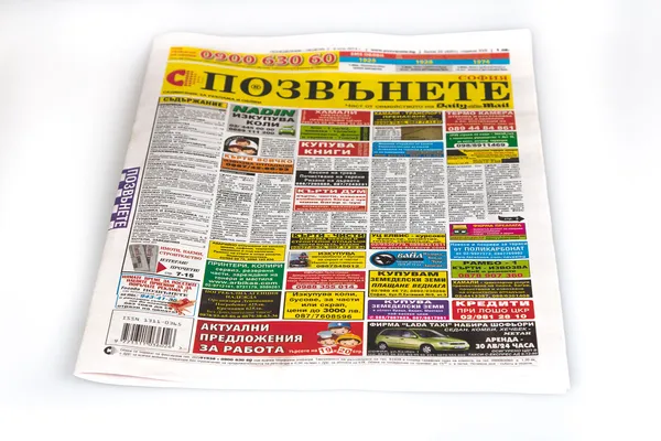 Вестници
