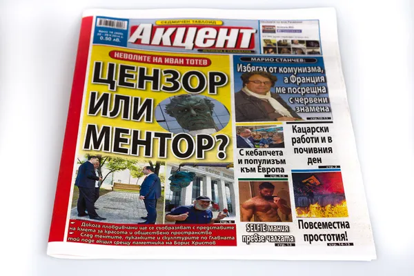 Вестници